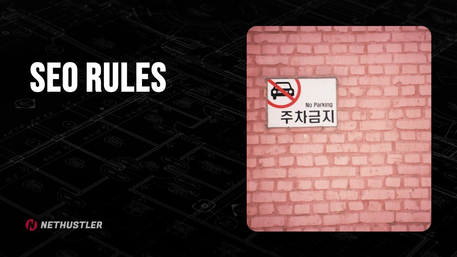 seo rules